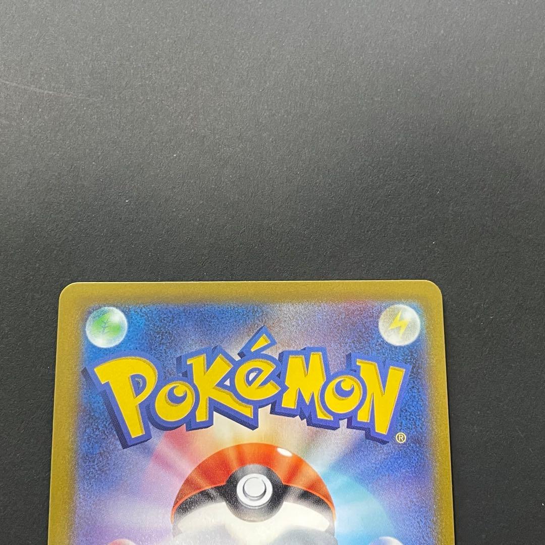 ミュウツーV SR S10b Pokémon GO 074/071