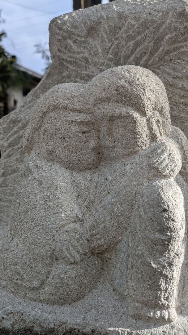 道祖神、熱々道祖神、仲良し道祖神倉田辰彦作