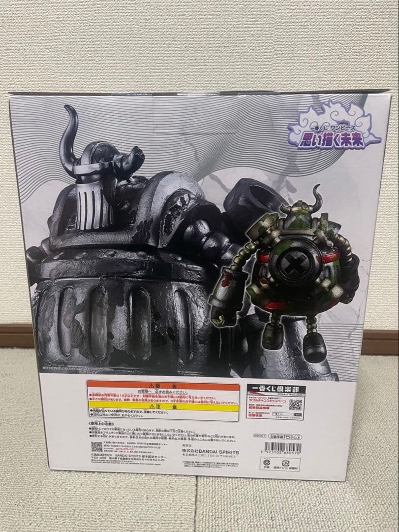 ワンピース1番くじ　A賞・C賞　ボニー、エメト