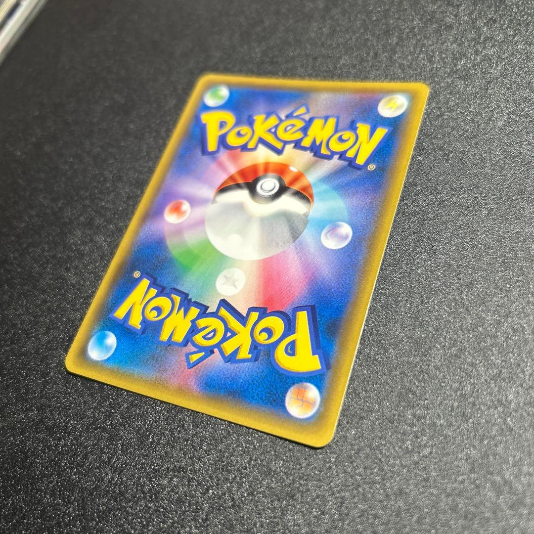 ポケモンカード カメックス＆ポッチャマGX HR SM11a 076/064