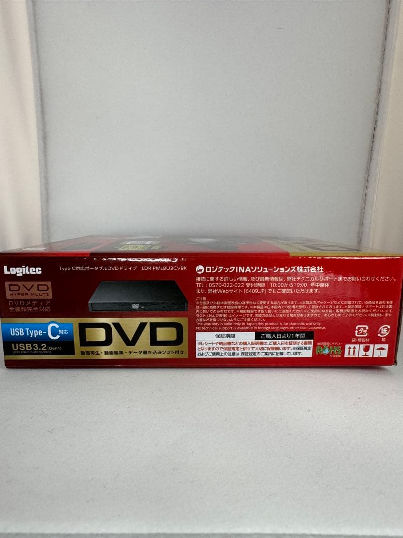 超薄型 DVDドライブ 14.5mm