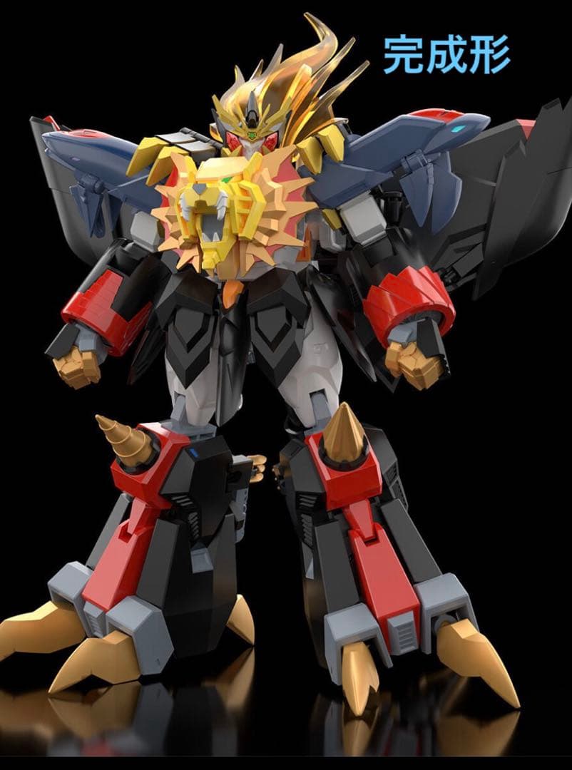 SMP 勇者王ガオガイガー　ファイナル・ガオガイガー　BANDAI