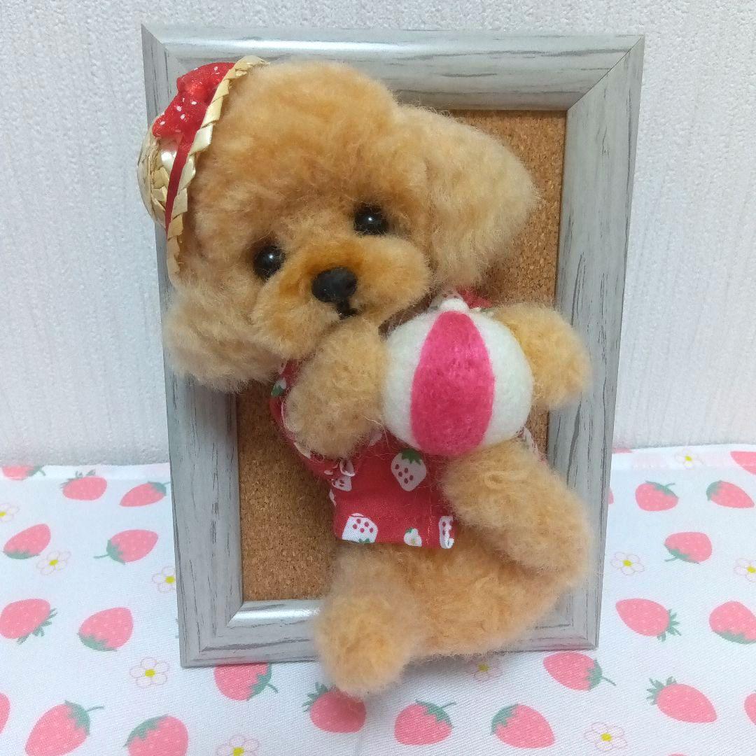 羊毛フェルト　トイプードル　2つおまとめ ぶたさん