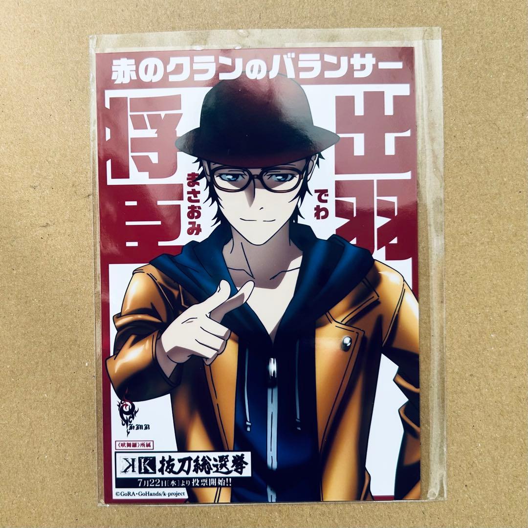 アニメ K 櫛名アンナ 吠舞羅 缶バッジ ブロマイド