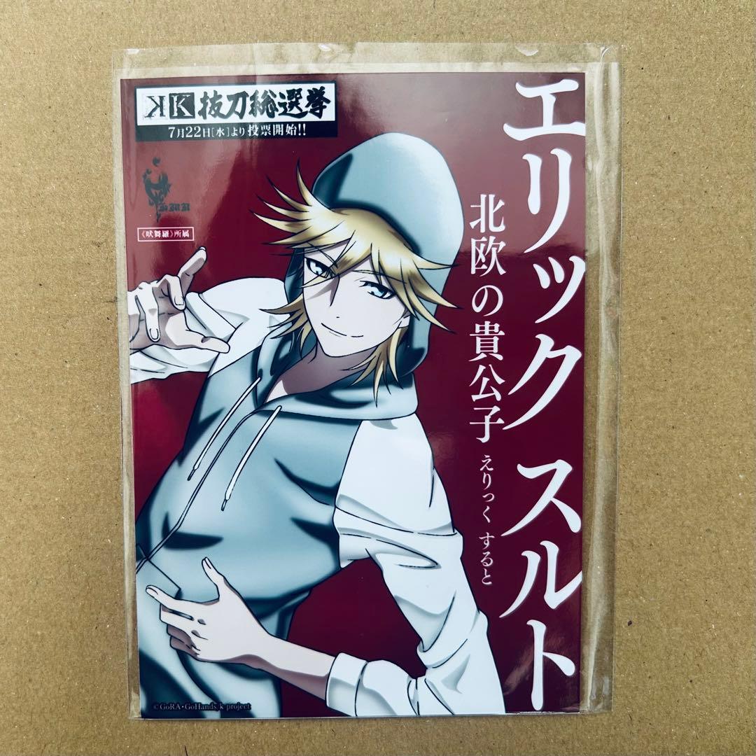 アニメ K 櫛名アンナ 吠舞羅 缶バッジ ブロマイド