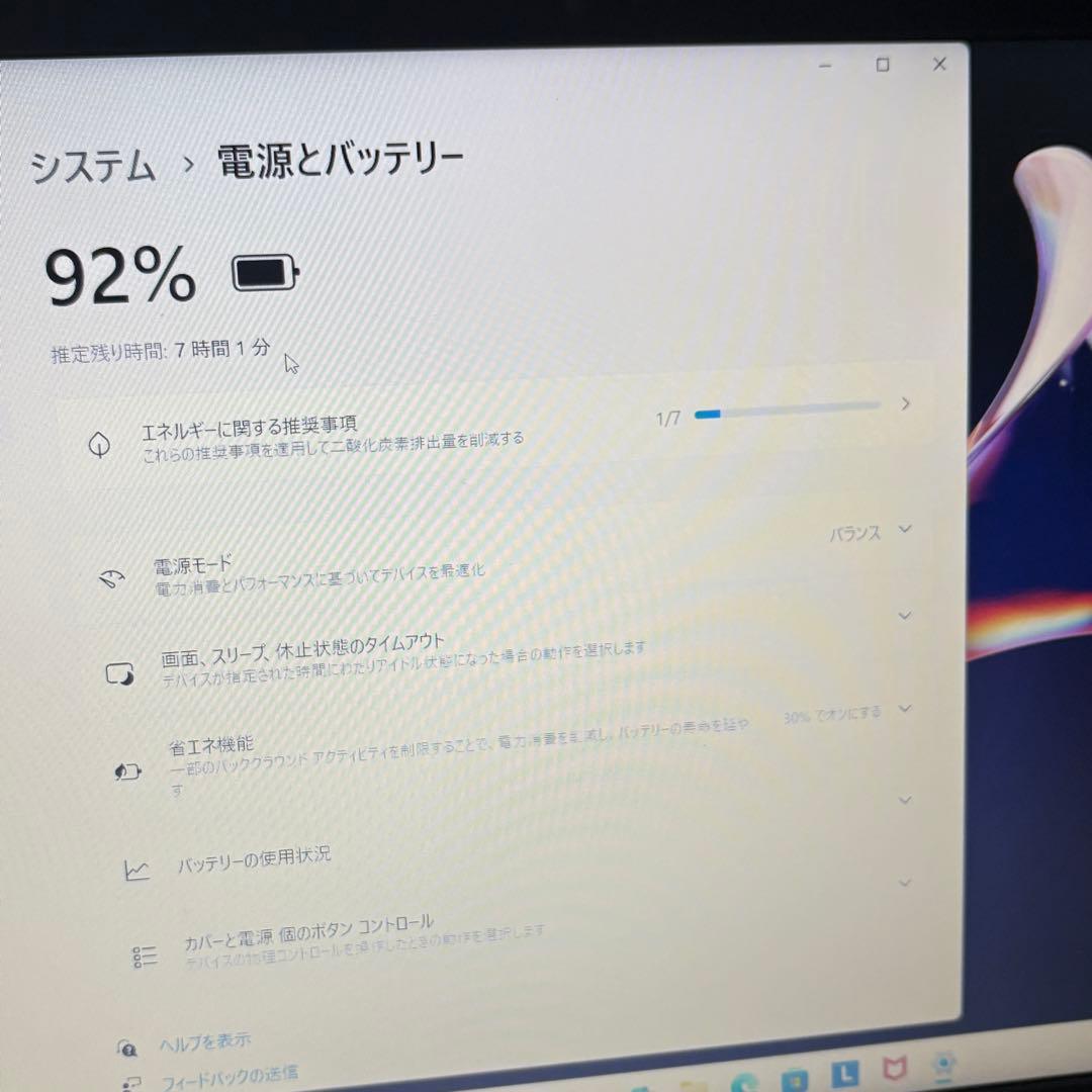 2022年後期モデル 高性能Ryzen5 5625U 16GB SSD512GB