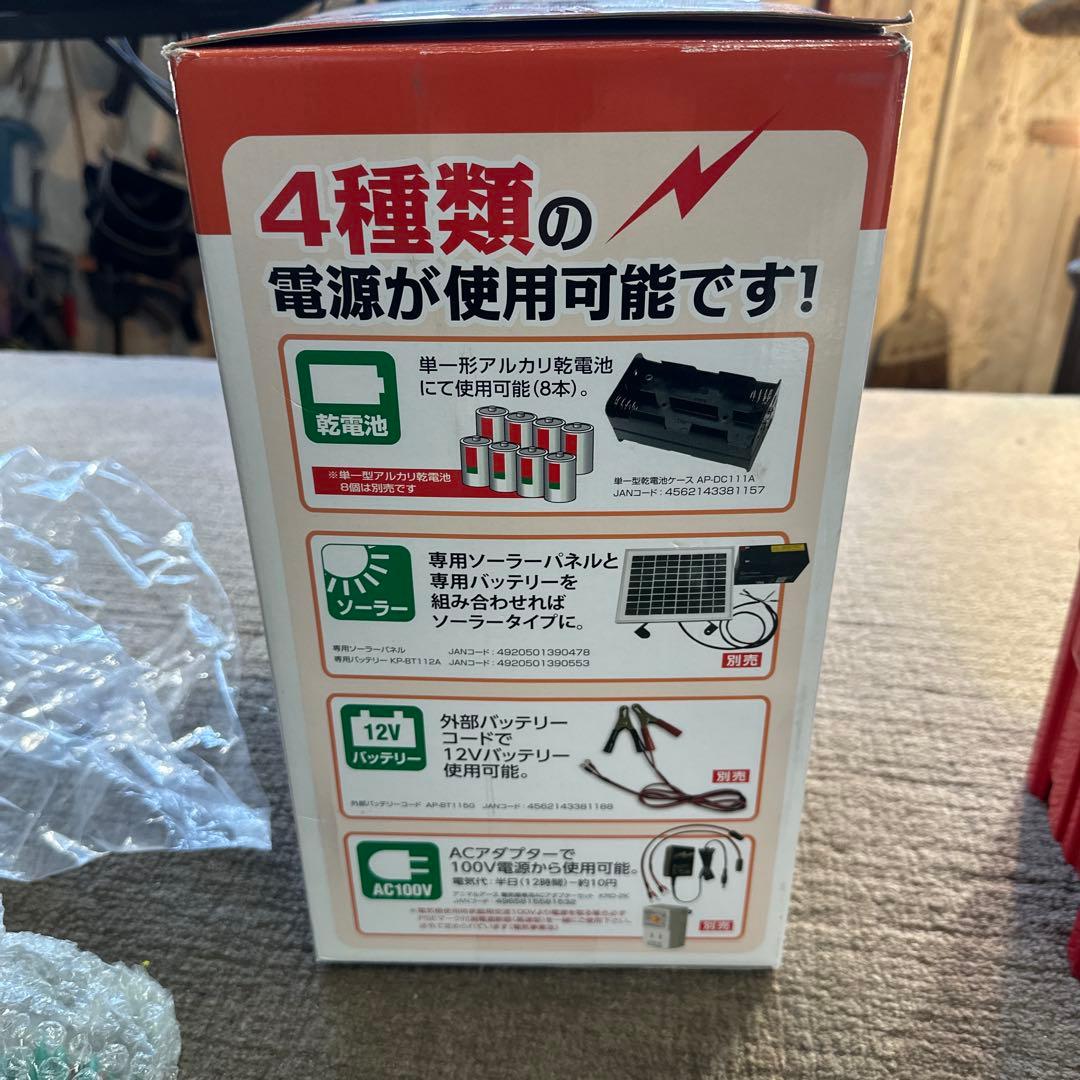 ジャンク アポロ KP-02 アニマルアース 電気柵 付属品各種