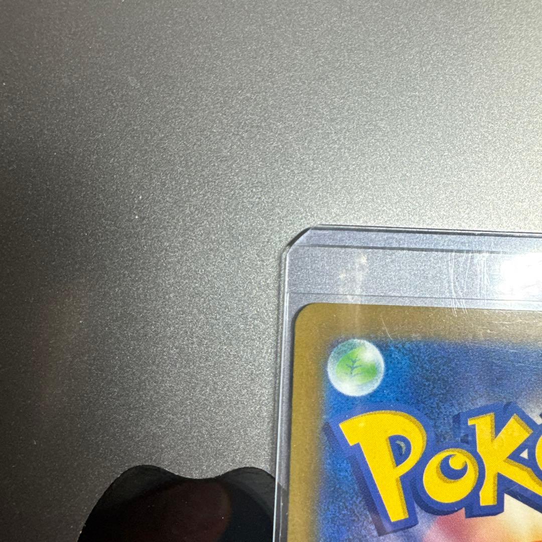 ピカチュウEX SAR 234/173