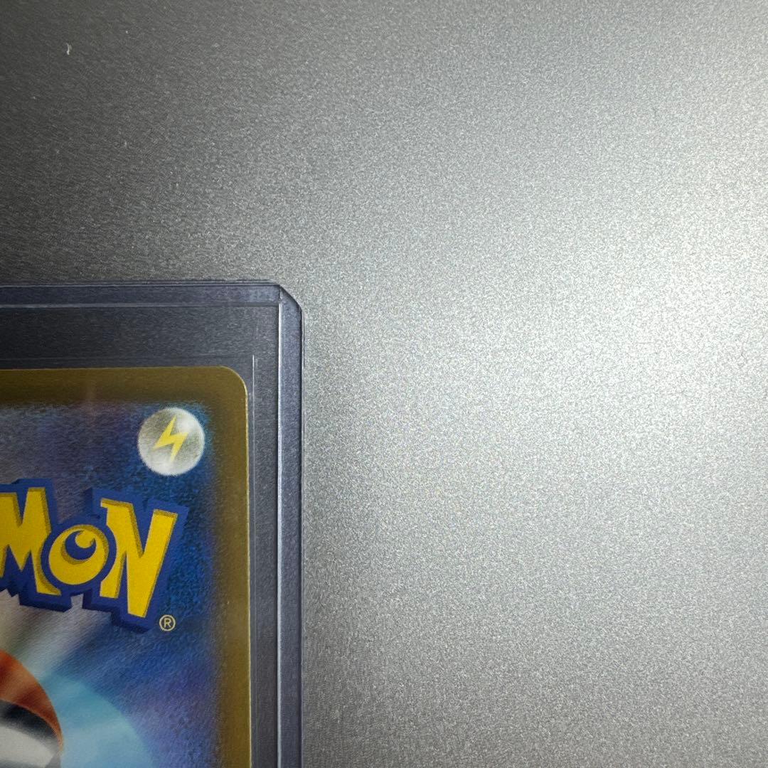 ピカチュウEX SAR 234/173