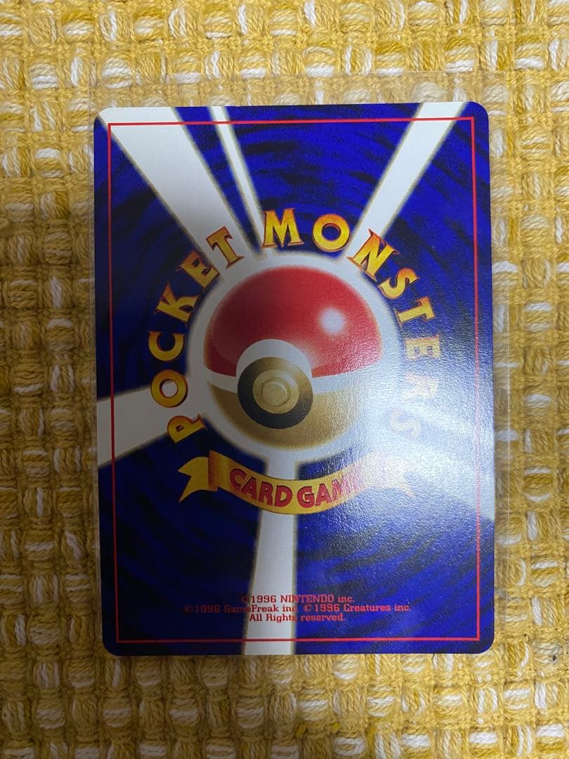 ポケモンカード　リザードン　プレミアムファイル