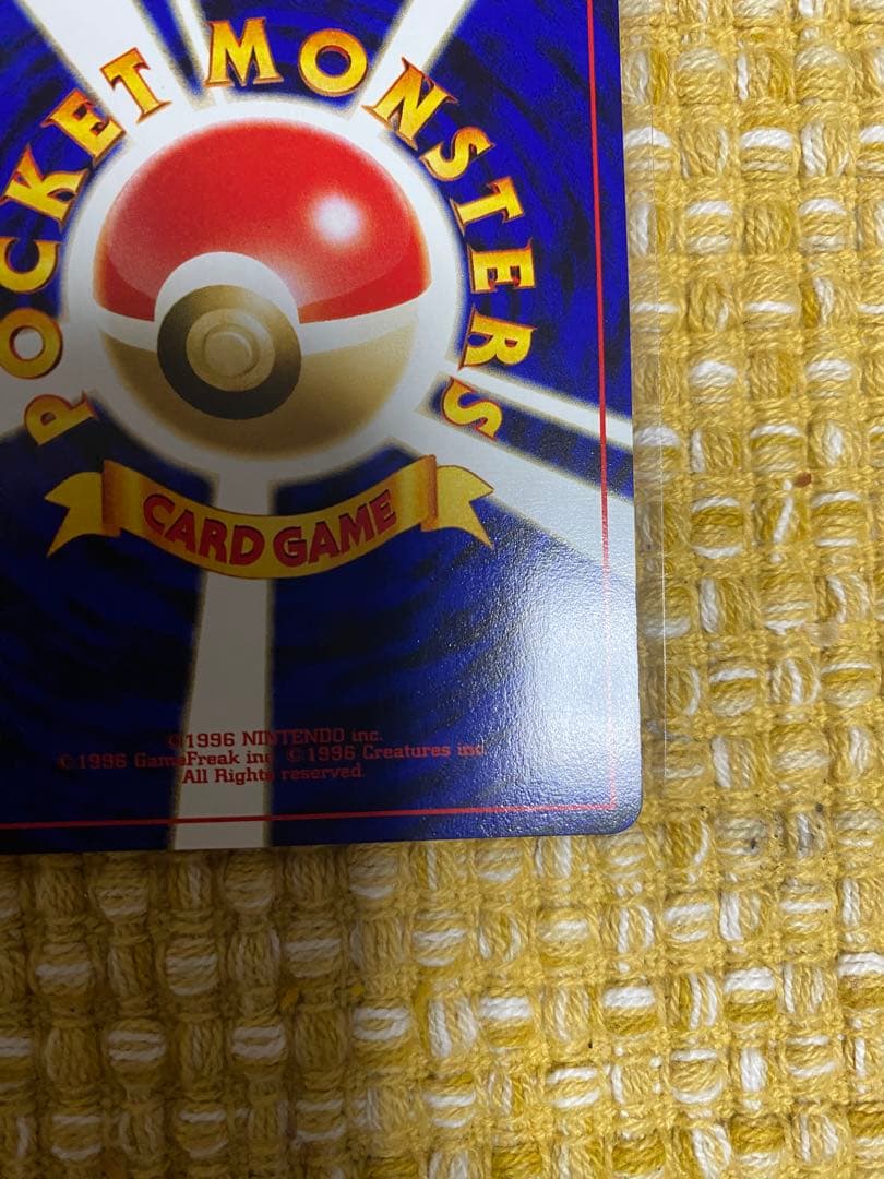 ポケモンカード　リザードン　プレミアムファイル