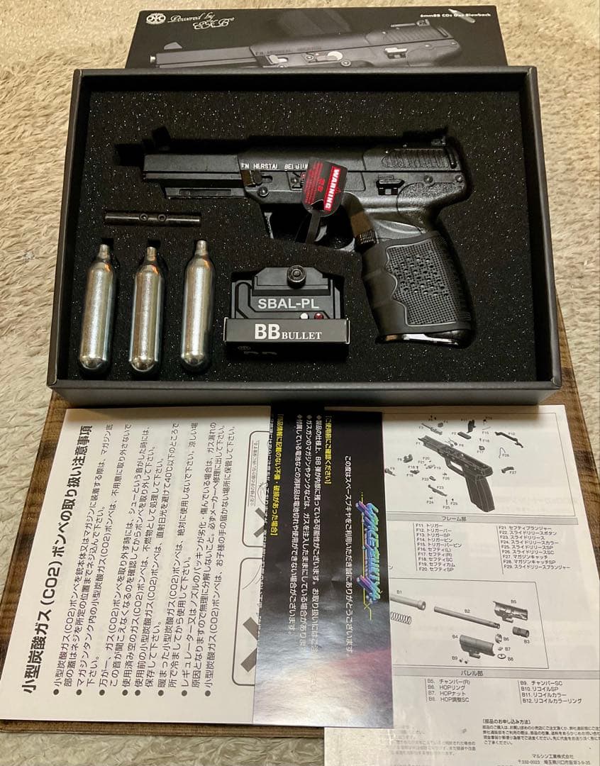 FN Five-seven ガスガン SBA-PL付き(CO2/18歳以上)