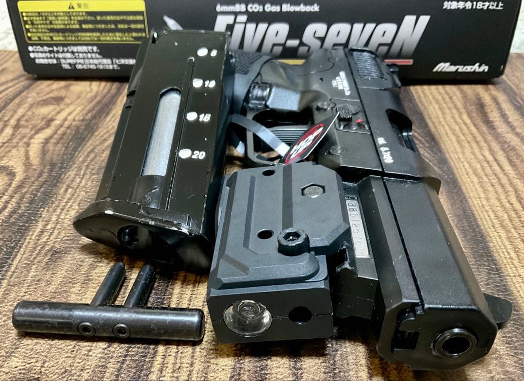 FN Five-seven ガスガン SBA-PL付き(CO2/18歳以上)