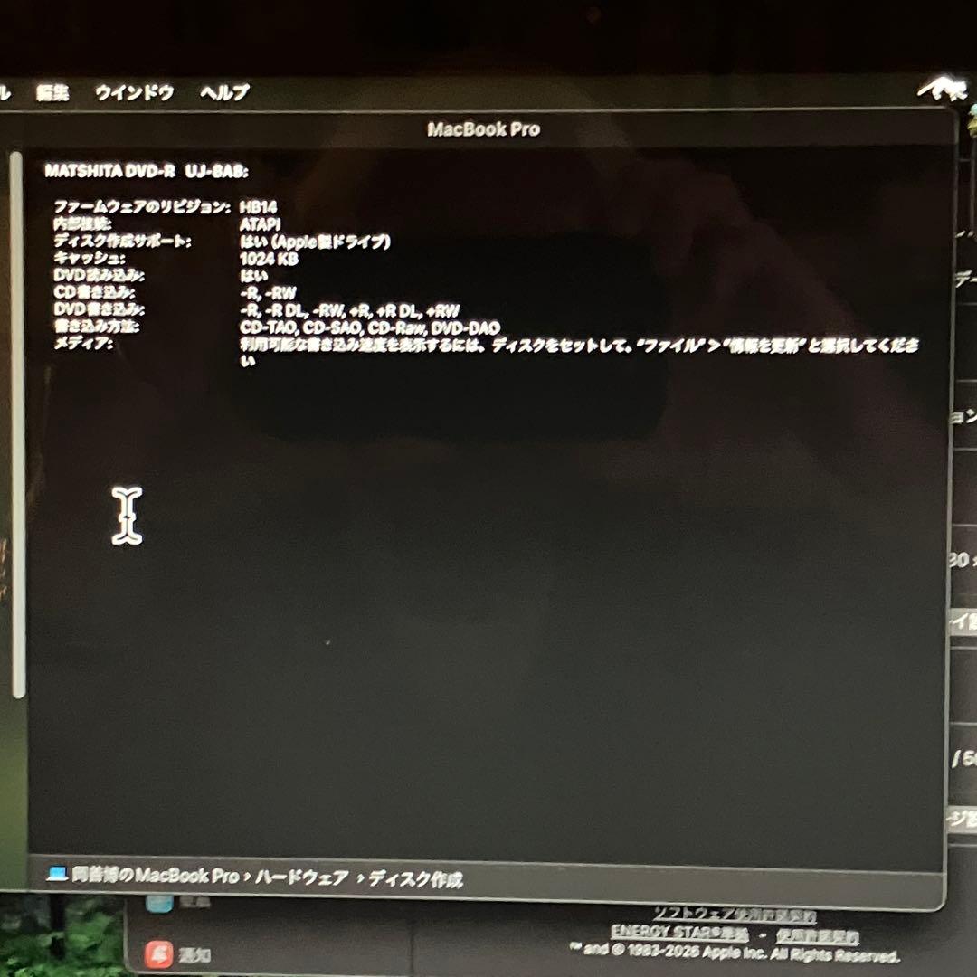 【美品】MacBook Pro Mid2012 日本語配列キーボード 充電器付き
