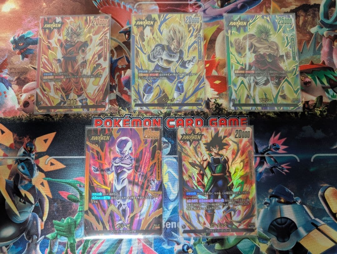 フュージョンワールド引退品