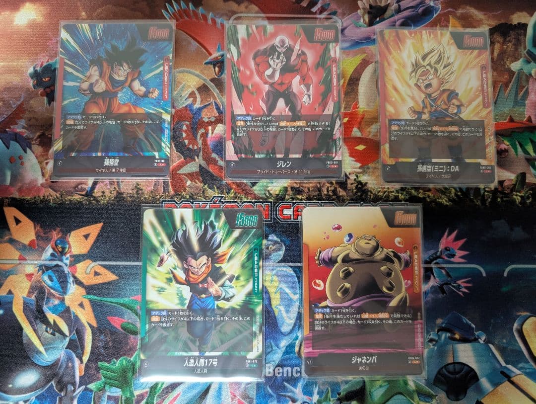 フュージョンワールド引退品