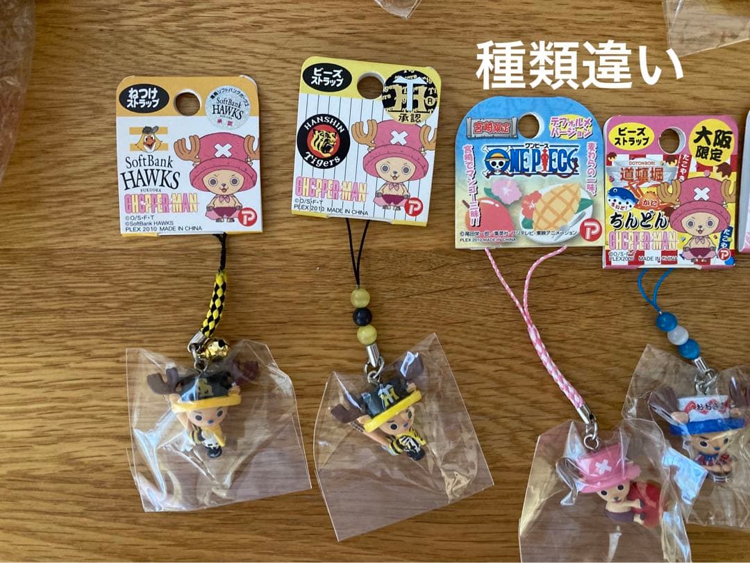 ご当地チョッパー ストラップ 30種+おまけ まとめ売り