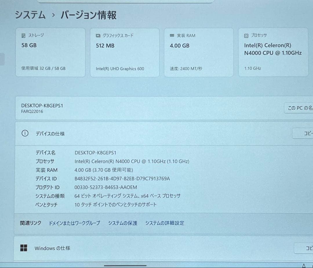 ARROWS Tab Q509/VE Windows11 ペン付　超美品　#4