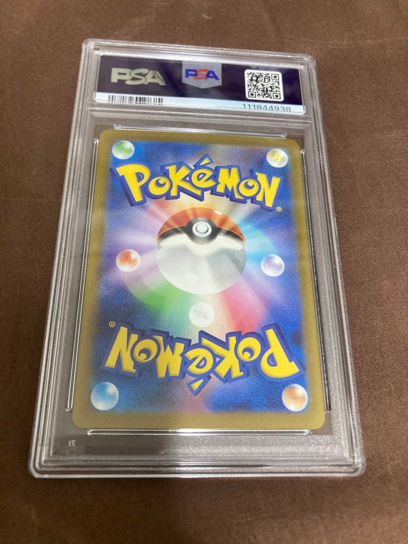 【PSA】9連番 classic リザードン カメックス フシギバナ 御三家