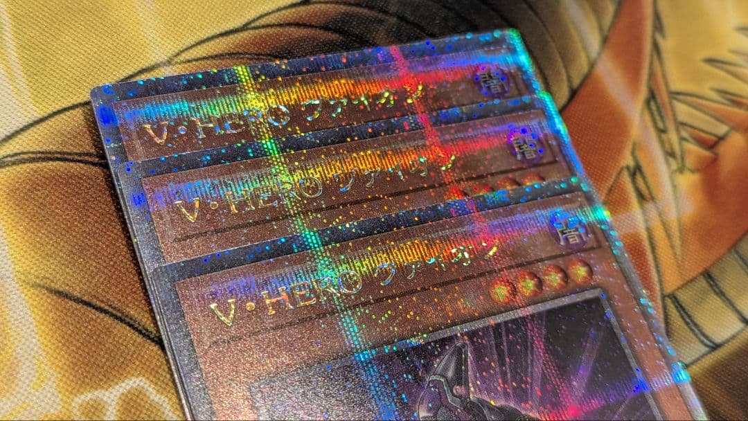 座標一致 V・HERO ヴァイオン　クオシク2枚セット