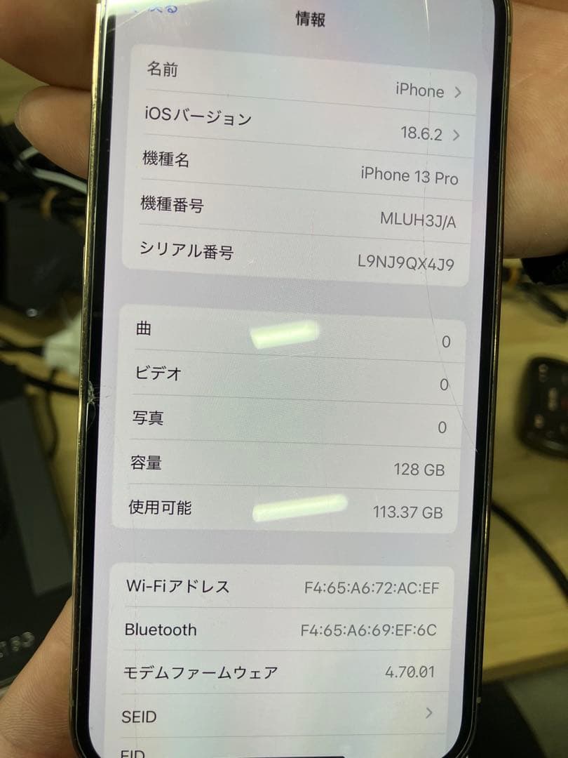 Apple iPhone 13 Pro 本体　ゴールド128GB