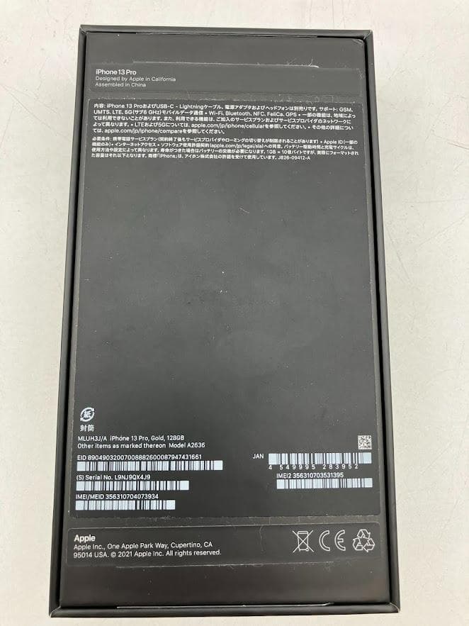 Apple iPhone 13 Pro 本体　ゴールド128GB