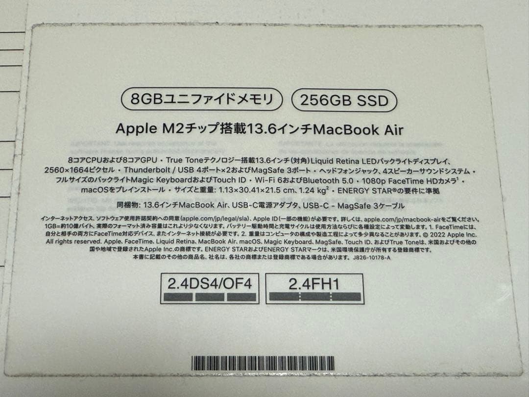 MacBook Air M2 13インチ スターライト 256GB メモリ8GB