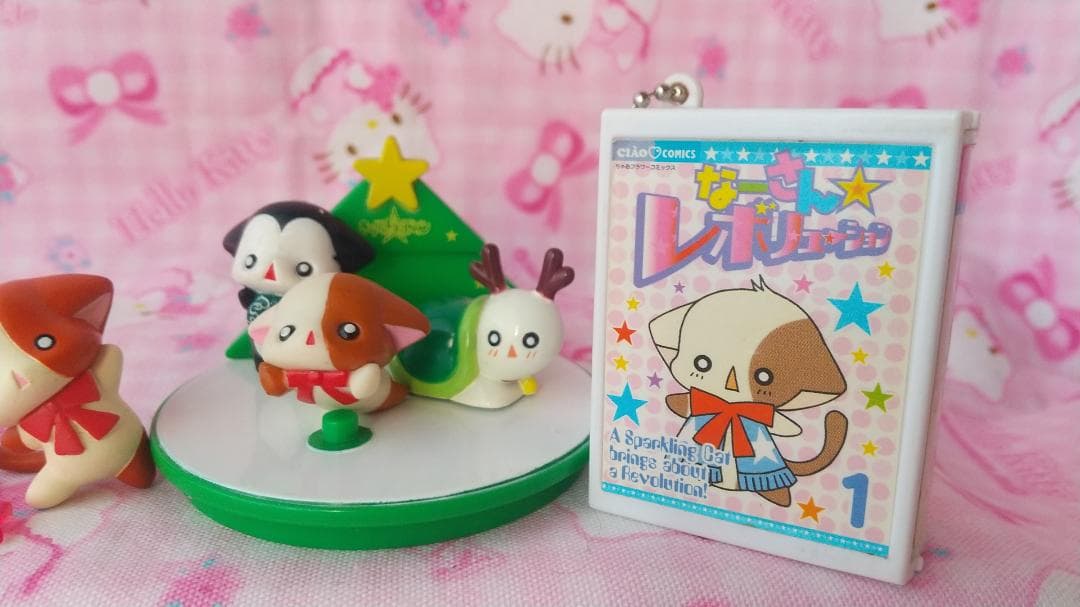 きらりんレボリューション　マスコット　フィギュア　キーホルダー　ケース　なーさん