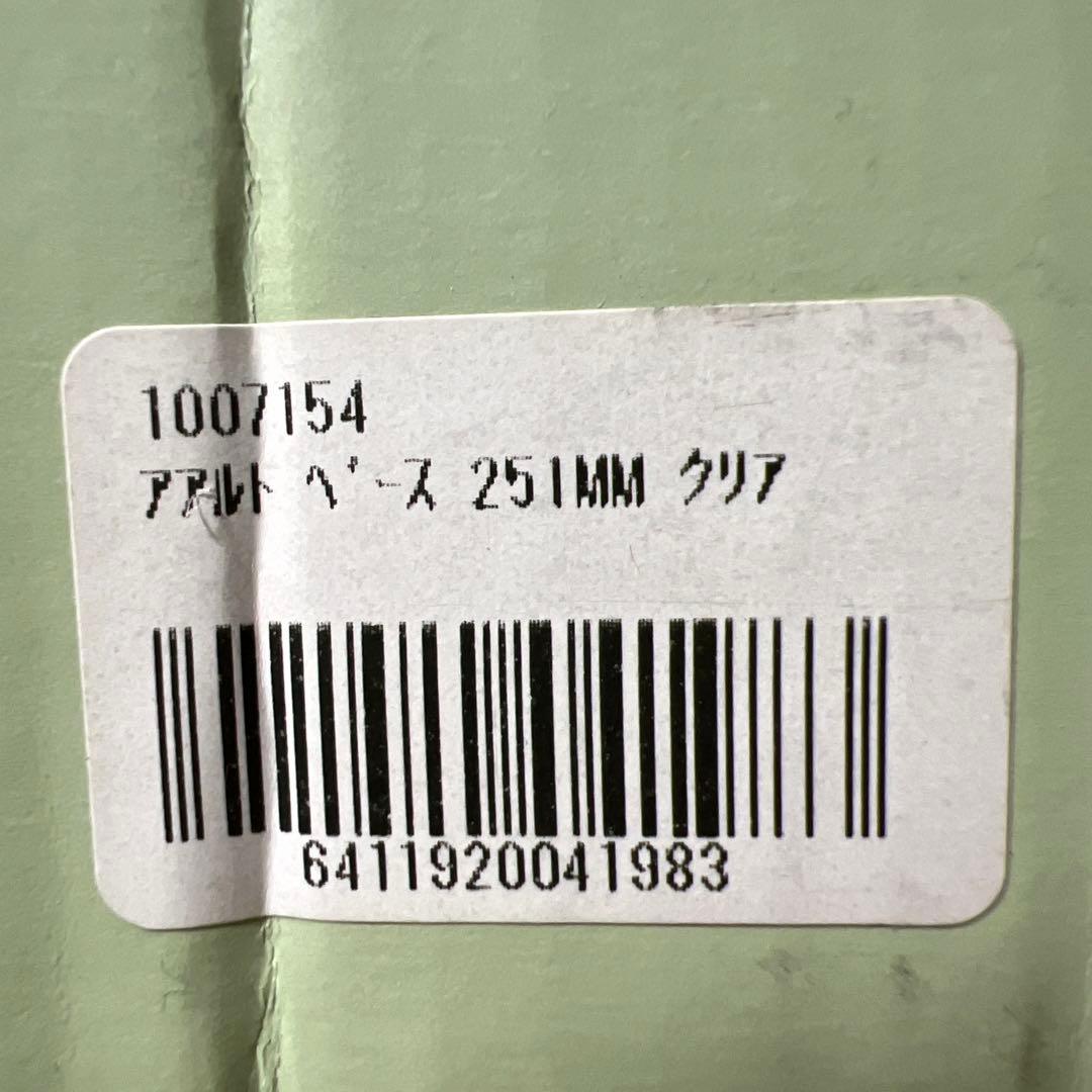 イッタラ アルヴァ・アアルト コレクションフラワーベース 花瓶 251mm 透明