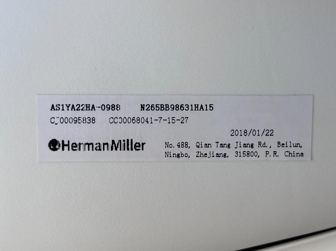 極美品☆2018年製／Herman Miller／セイルチェア／デスクチェア ①