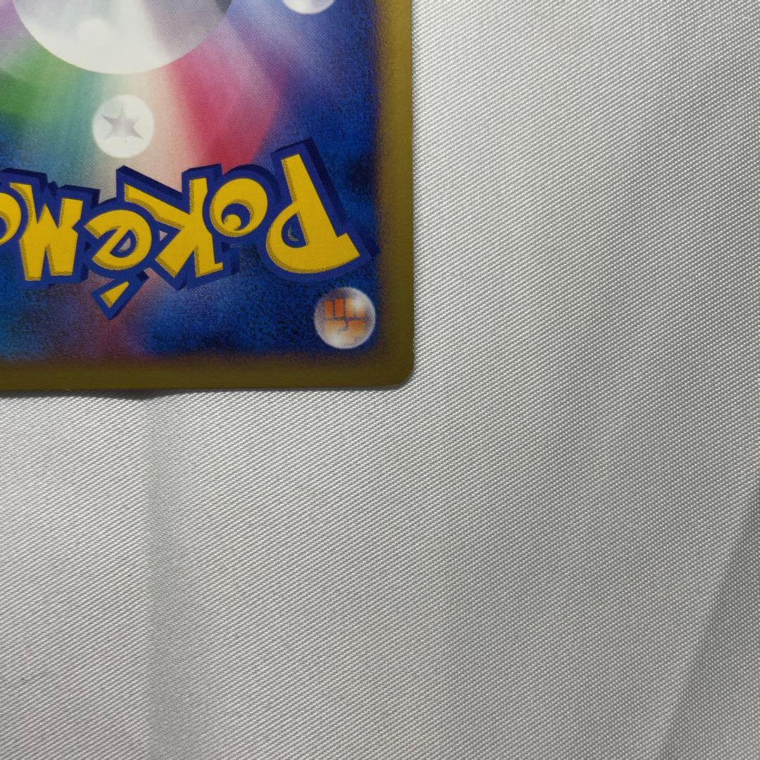 メガニウム グレート ミラー ソウルシルバーコレクション ポケモンカード