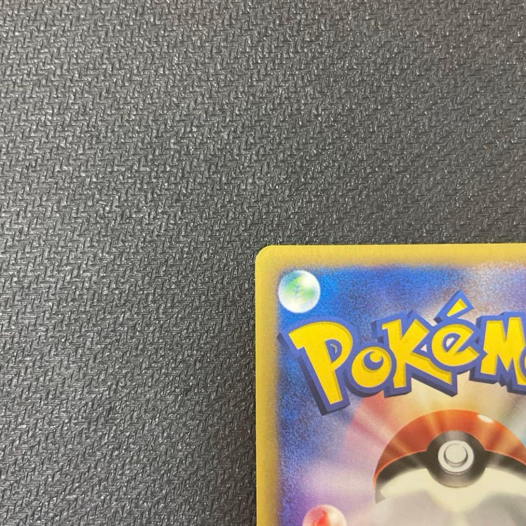 カメックス ★ 第1弾基本拡張パック 108/128