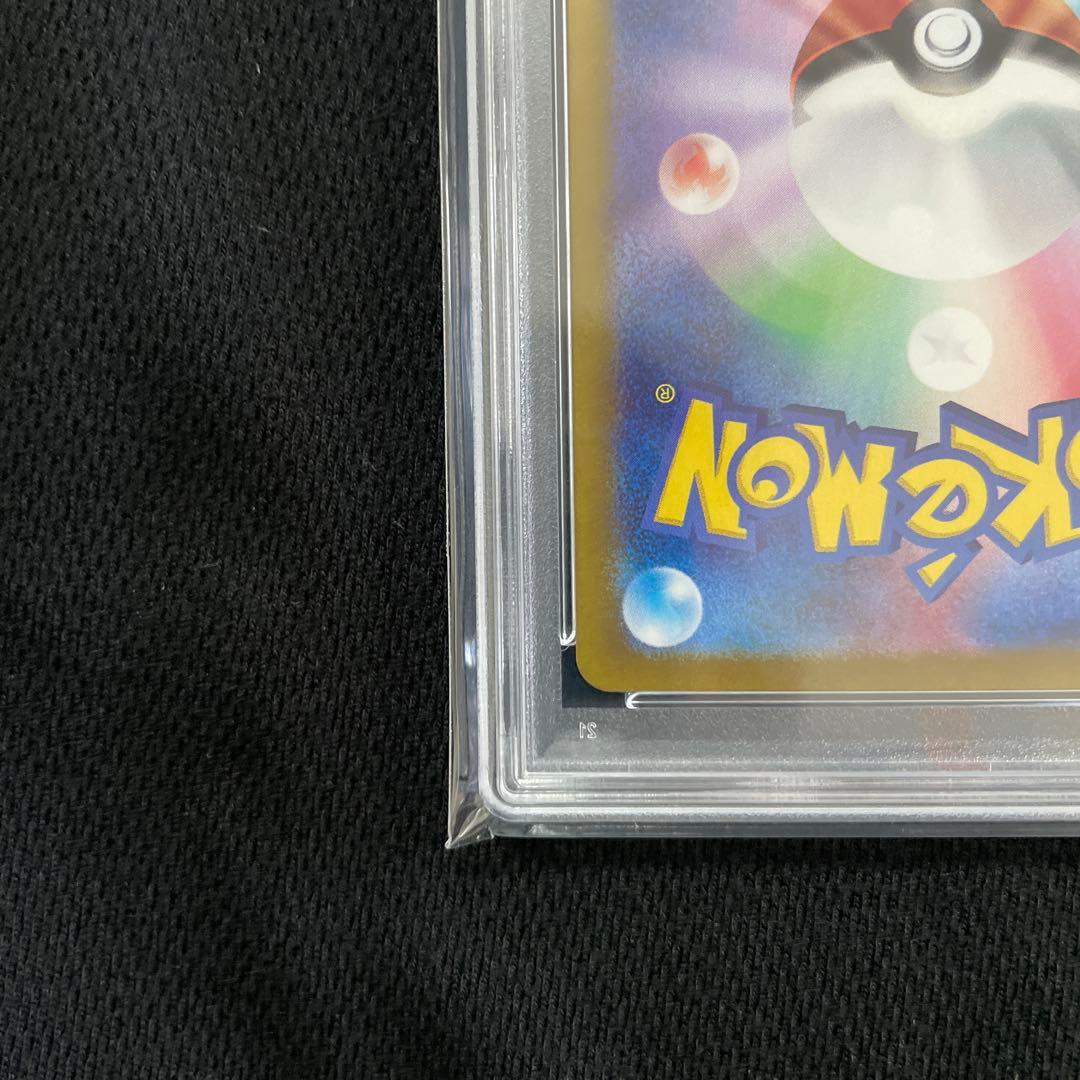 ポケモンカード ルチアのアピール　psa10