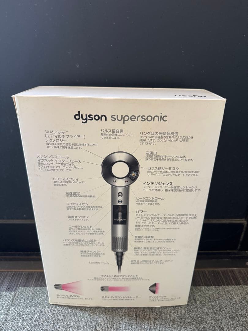 dyson ダイソン ヘアドライヤー HD01