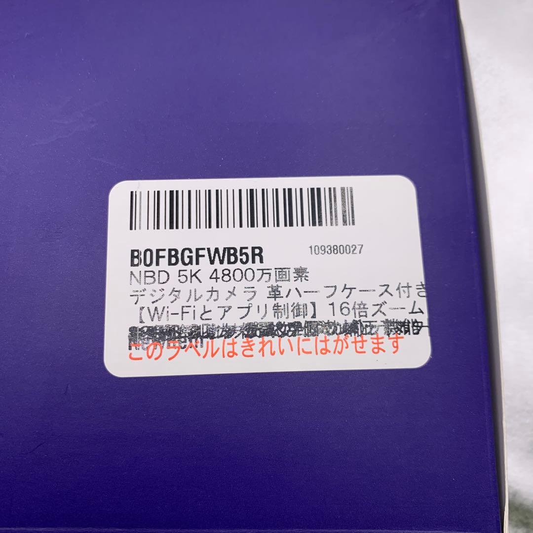 Q3776 NBD 5K 4800万画素 デジタルカメラ