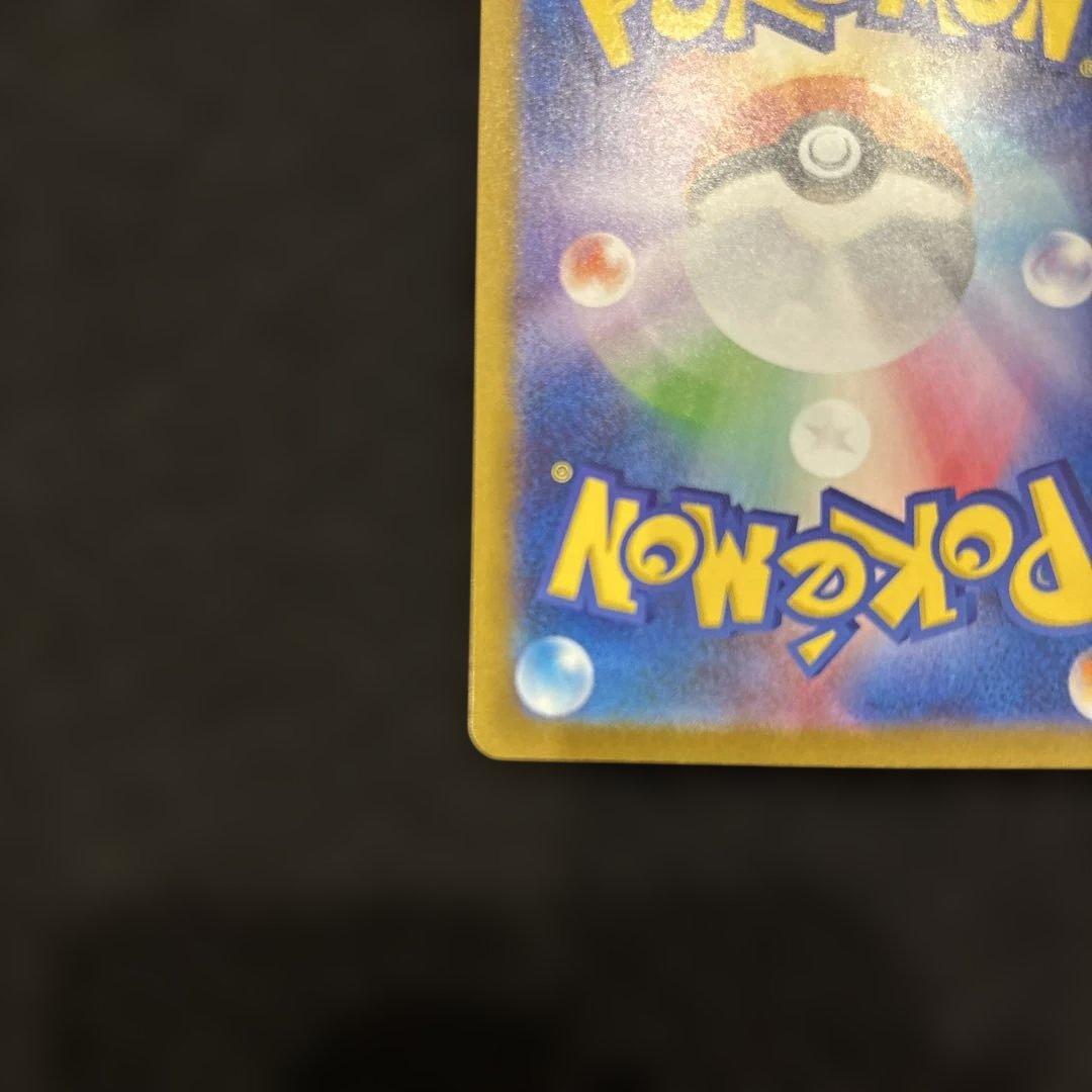 ポケモンカード メガルカリオex MUR