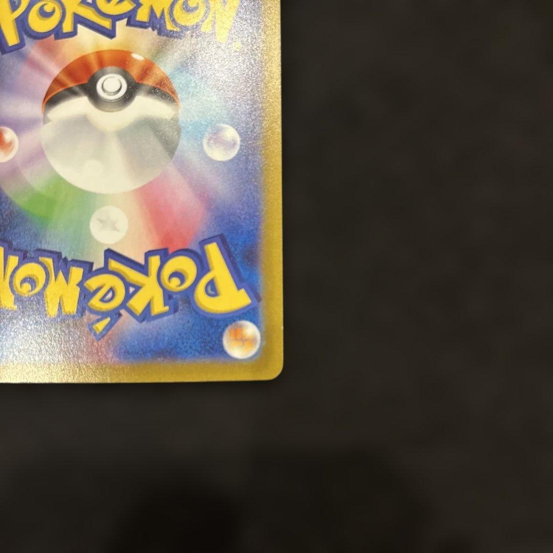 ポケモンカード メガルカリオex MUR