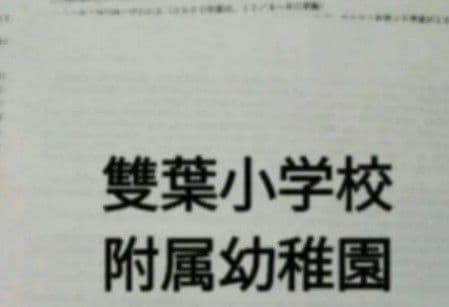 Maria様　お纏め専用
