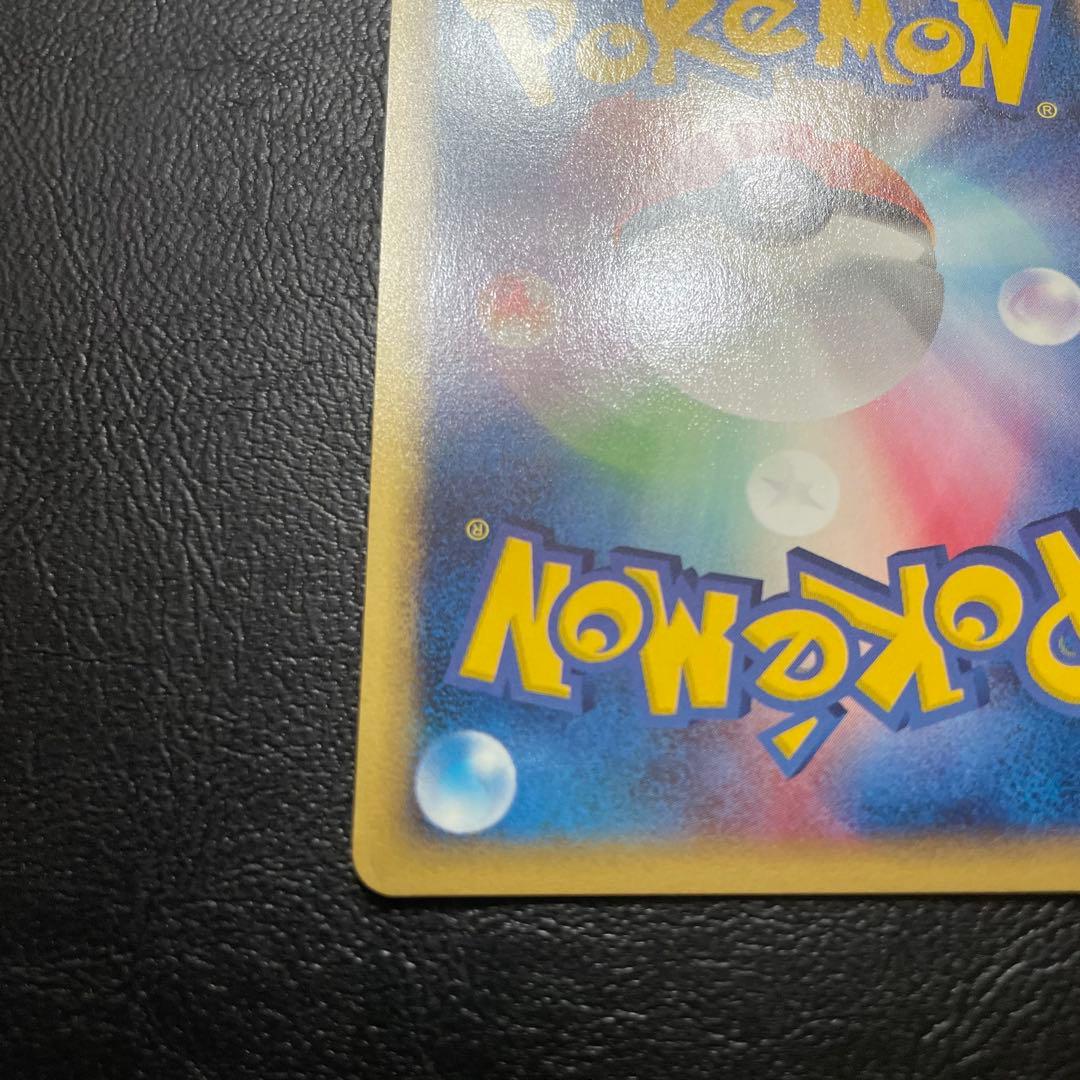 ⚫︎ポケモンカード e Web ゲンガー 通信進化