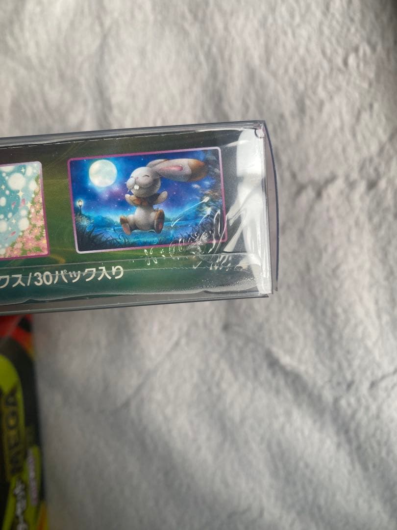 未開封　フュージョンアーツ 1BOX 絶版