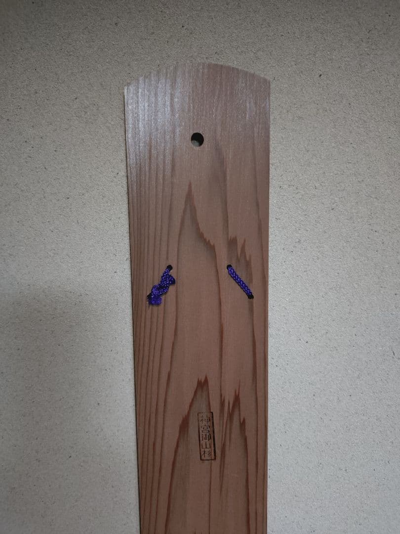 女流歌人下田歌子 短冊「霊光益発展の歌」 日本ファースト的な歌