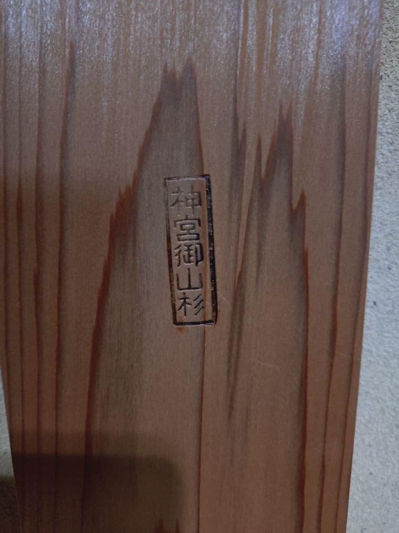 女流歌人下田歌子 短冊「霊光益発展の歌」 日本ファースト的な歌