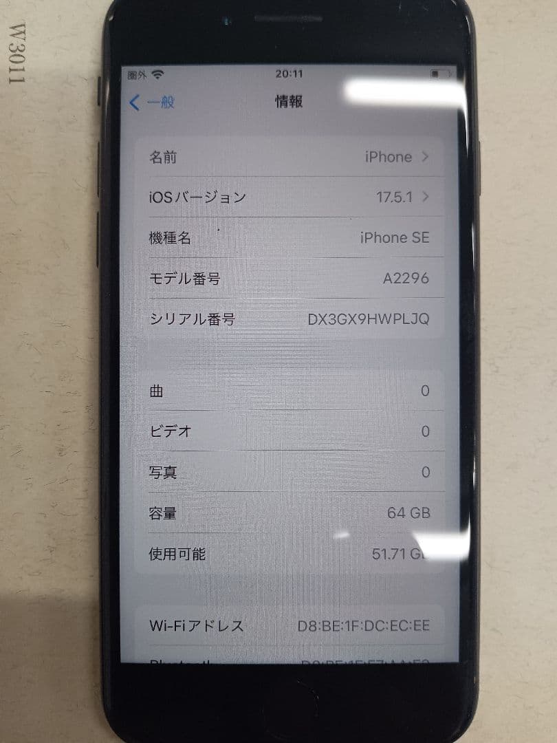 Apple iPhoneSE　第2世代