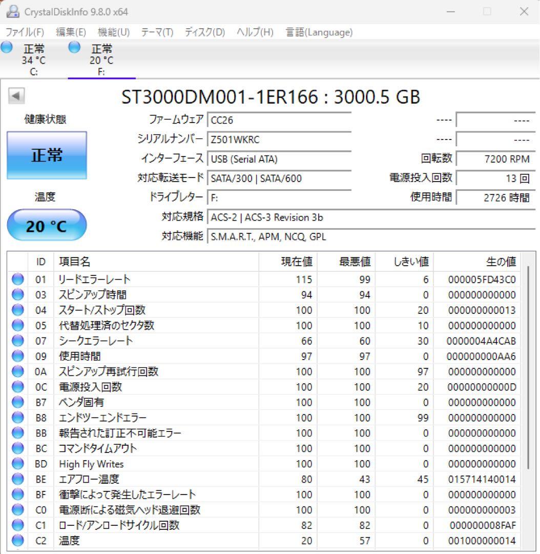 外付けハードディスク・ドライブ BUFFALO HD-LC3.0U3-BKC