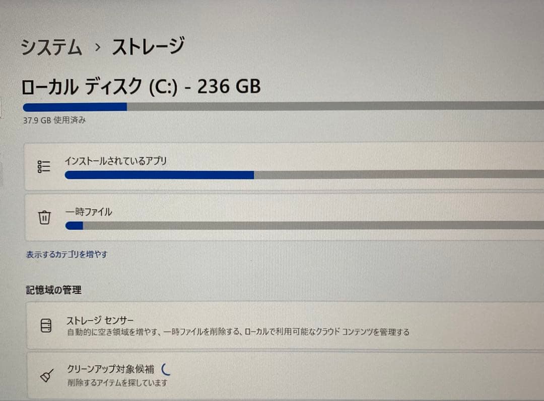 富士通 U9310/D Core i5-10310U 10世代　Mem8GB