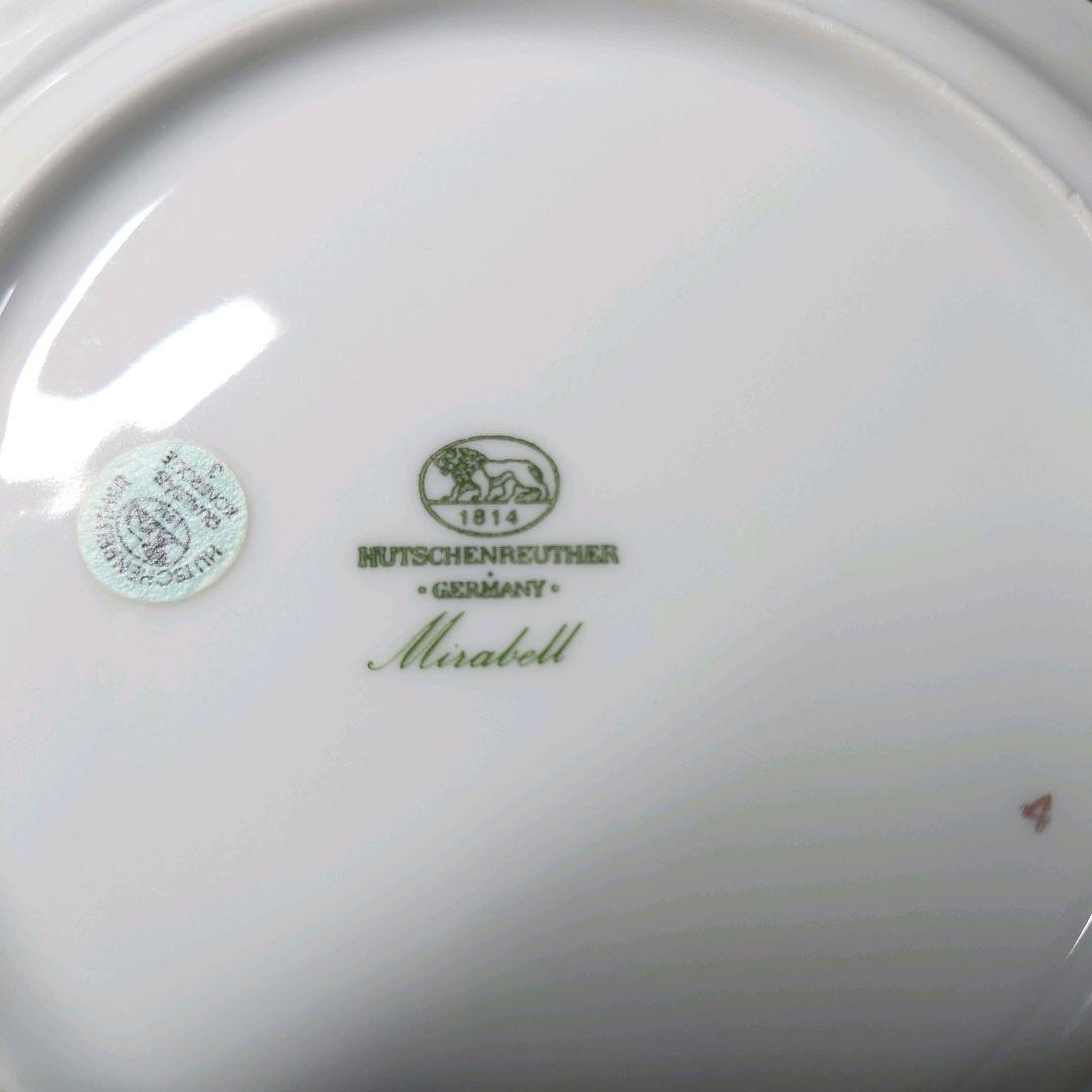 フッチェンロイター　ミラベル　大プレート 2枚　中プレート 4枚