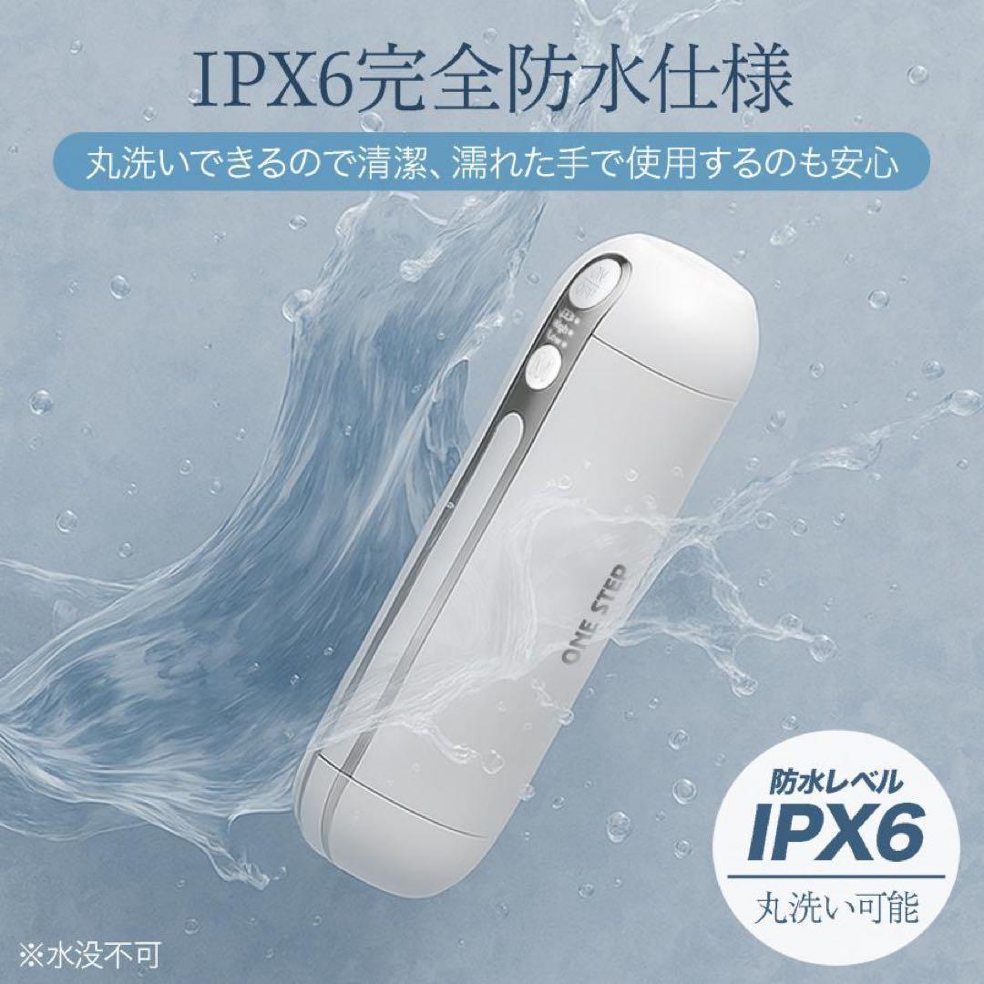 携帯ウォシュレット 携帯用ウォシュレットおしり洗浄器 携帯ビデ電動 充電式 旅行