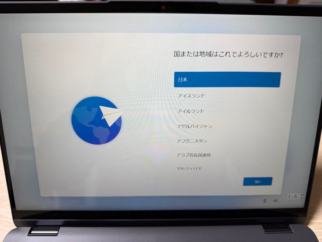 【値下げ】Lenovo IdeaPad Flex5 14ALC7