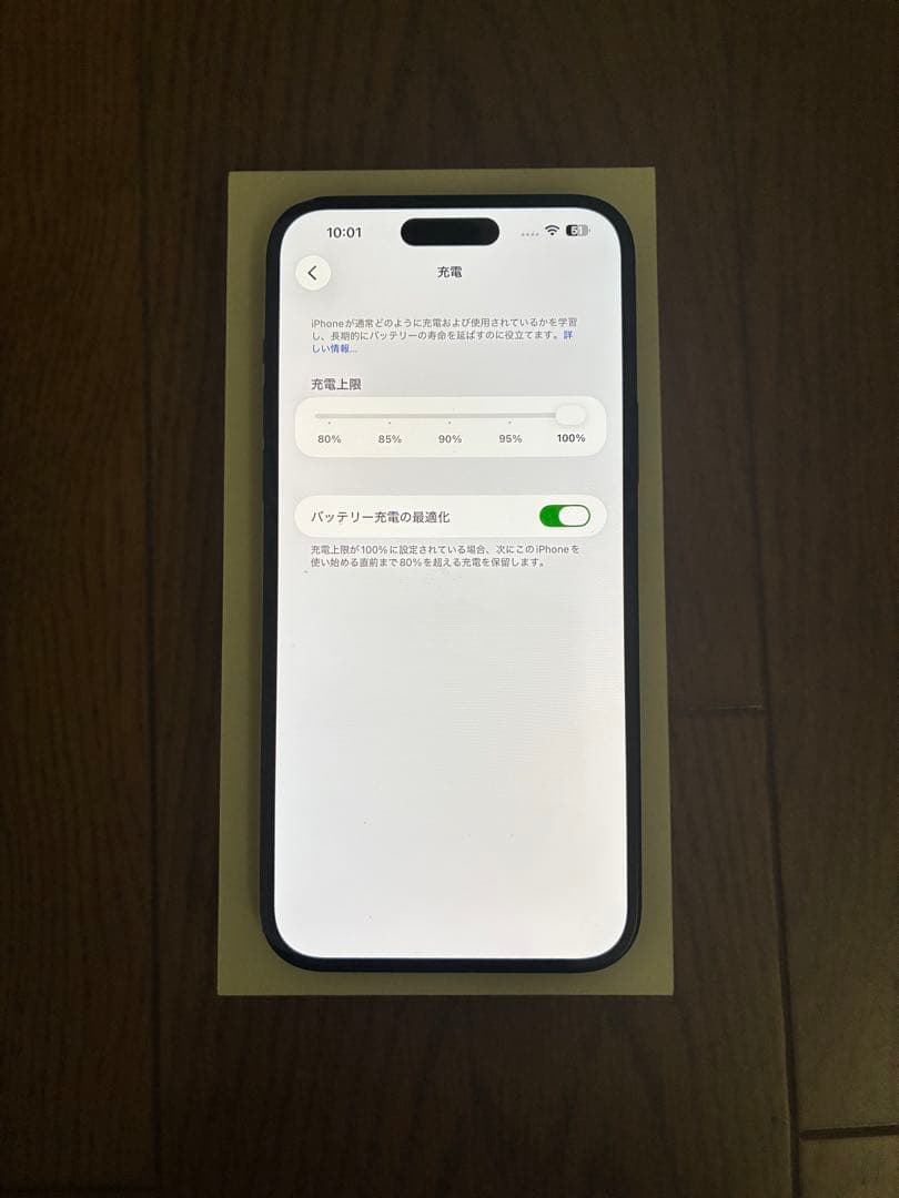 iPhone 15 plus 256GB SIMフリー　一括購入