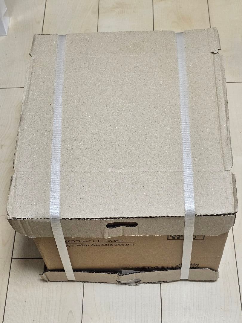 新品未開封　Aladdin グラファイトトースター AET-GS13D (HW)